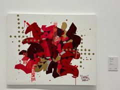 -德基艺术博物馆