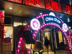 -巴黎春天(浦建店)