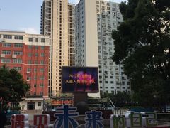 -上海商业会计学校(迎勋路)