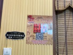 -福合埕牛肉丸(水仙园店)