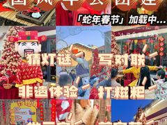 -HERRE·FARM 赫尔露营农场·团建聚会包场