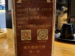 -腰子哥烤串(石佛营炫特店)