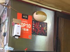 -王记生烫牛杂面馆(兰陵路店)