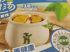 -老乡鸡(东方广场店)