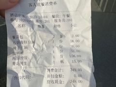 -牟传仁饭庄(星海店)