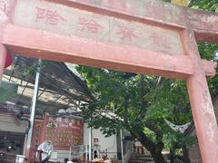 -金堂县云顶石城风景区