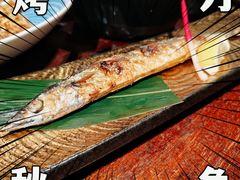 -归源居酒屋