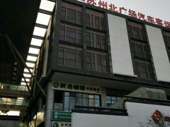 -苏州北广场汽车客运站