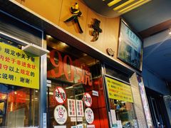 -大哥餐厅(西城花园店)