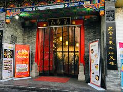 门面-来小酌·长安酒家(翠庭大厦店)