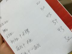 -华哥新鲜猪精品美食