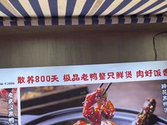 -回味黑鸭煲·始于2006(万松园店)