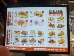 -古早萬丹传统台湾糕点(江宁金鹰店)