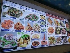 -来之顺海鲜菜馆·青岛菜(栈桥店)