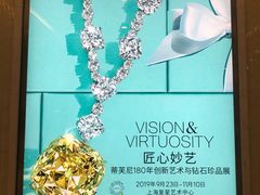 -Tiffany & Co.蒂芙尼
(天津万象城店)