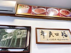 -恩宁刘福记(东华东路店)