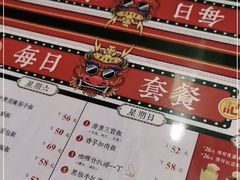 -龙记·香港茶餐厅(海上世界店)