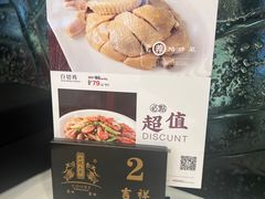 -小榄人家酒楼(民安店)