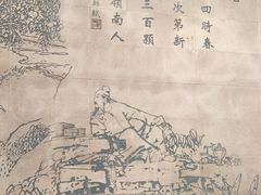 -广州神农草堂中医药博物馆