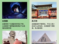 -西安钟楼