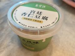 -聚宝源(牛街创始店)