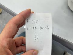 -中国丹阳眼镜城