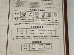 -聂荣臻元帅陈列馆