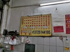 -石楼老字号糖水店(人民路店)