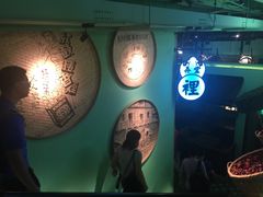 -弄堂里(阿里西溪A区店)