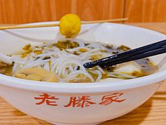 -老滕家过桥米线(金鱼胡同店)
