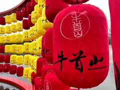 -牛首山文化旅游区