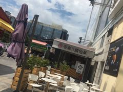 -书亦烧仙草(新都会店)