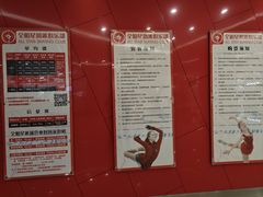 -全明星滑冰俱乐部(万象城店)