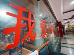 -傣妹火锅(荔湾广场店)