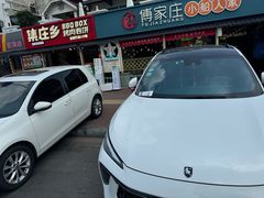 -傅家庄公园