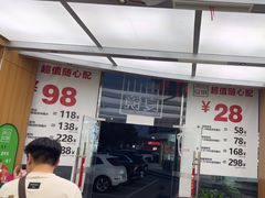 -青山良镜(中国丹阳国际眼镜城店)