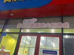 -万达广场(马鞍山太白路店)