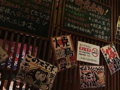 -醉虎传(南锣鼓巷店)