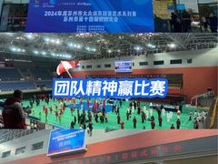 -苏州独墅湖体育馆