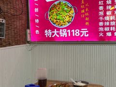 -知味脆皮鸡