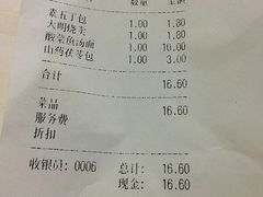 -大明寺素食坊(扬子江中路店)