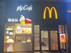 -麦当劳(西安雁塔路店)