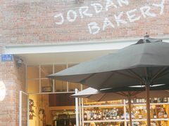 -佐敦面包铺·JORDAN BAKERY
