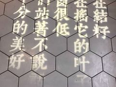 -周三的情书花园餐厅(江北店)