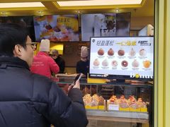 -85度C(生甜甜圈研究工坊·上海平凉店)