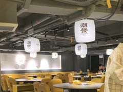 -潮发潮汕牛肉店(软件基地店)