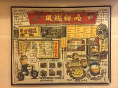 -玫瑰甜品(文明路店)