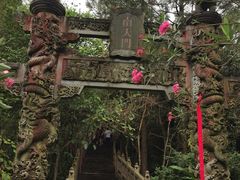 -海南文笔峰盘古文化旅游区