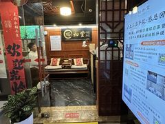 -裕和堂中医推拿艾灸(太古汇臻品店)