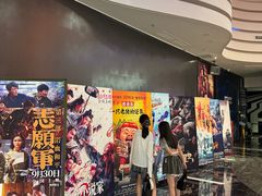 -春天国际影城(中庚漫游城杜比全景声店)